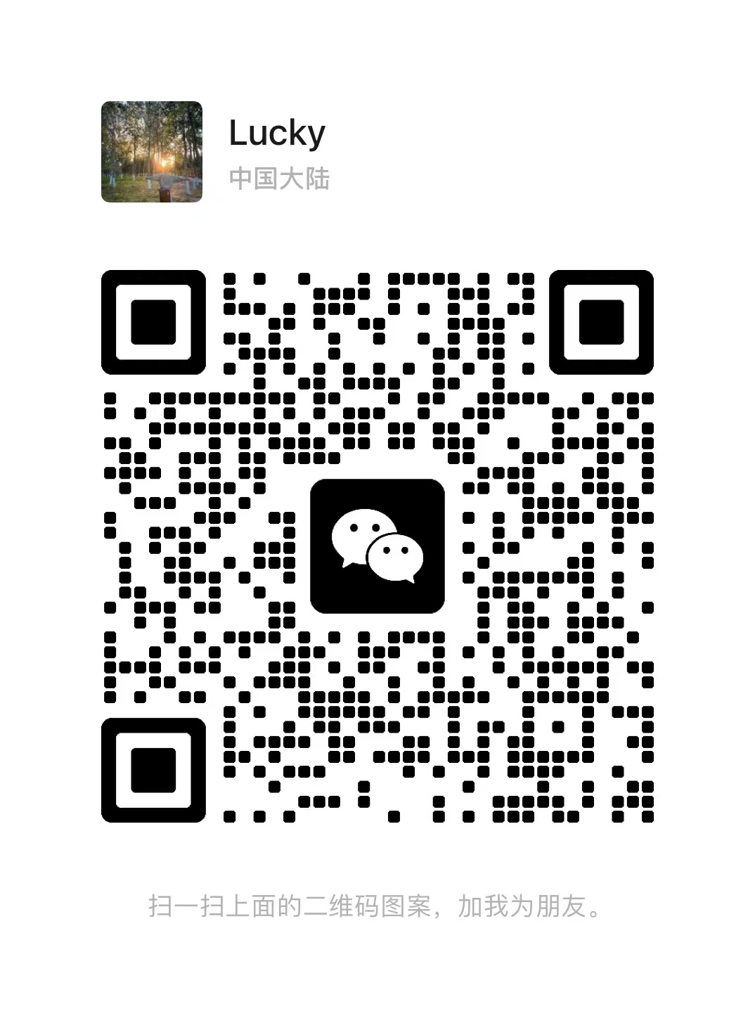 wechat